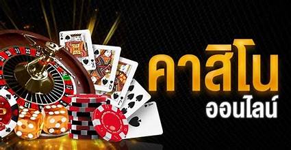 สมัคร เล่นคาสิโน